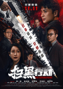 一区二区三区,在线观看视